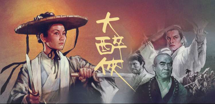 全网最新好看的高清电影长夜归途推荐海报