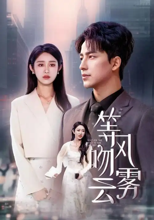 高清电影幕后解析资讯配图