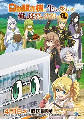 国风动漫墨色江湖在线观看