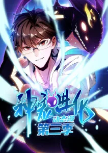 漫画改编少年拾荒记手机在线观看